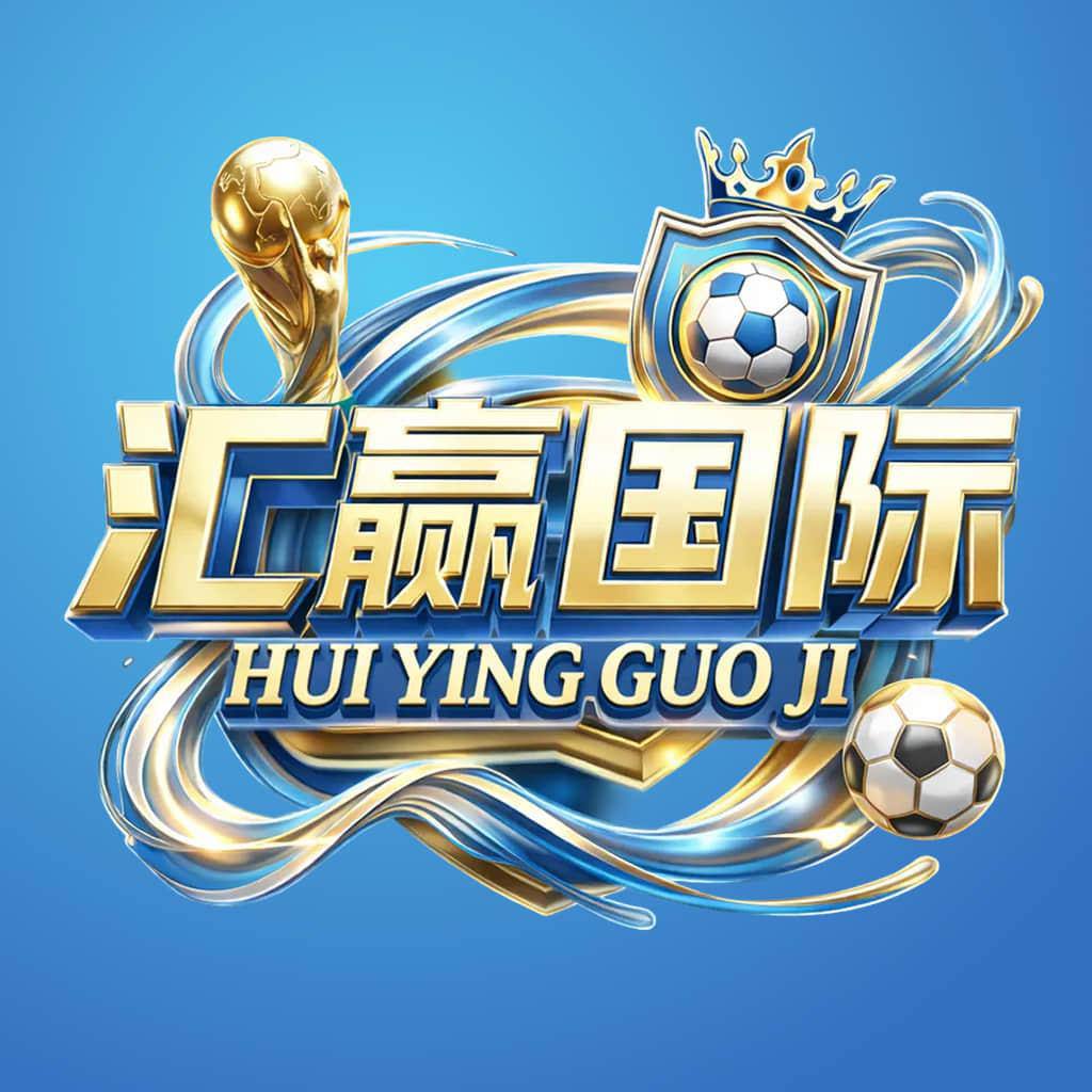 南宫新台-汇赢国际
☆点击注册账户-下载APP-登陆娱乐